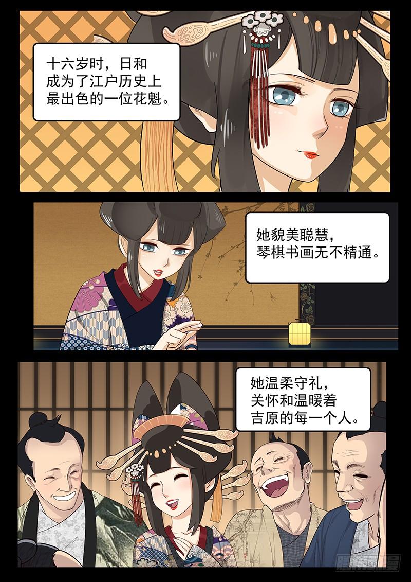 202.一生的等待3