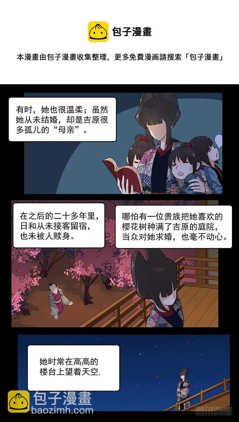 202.一生的等待6