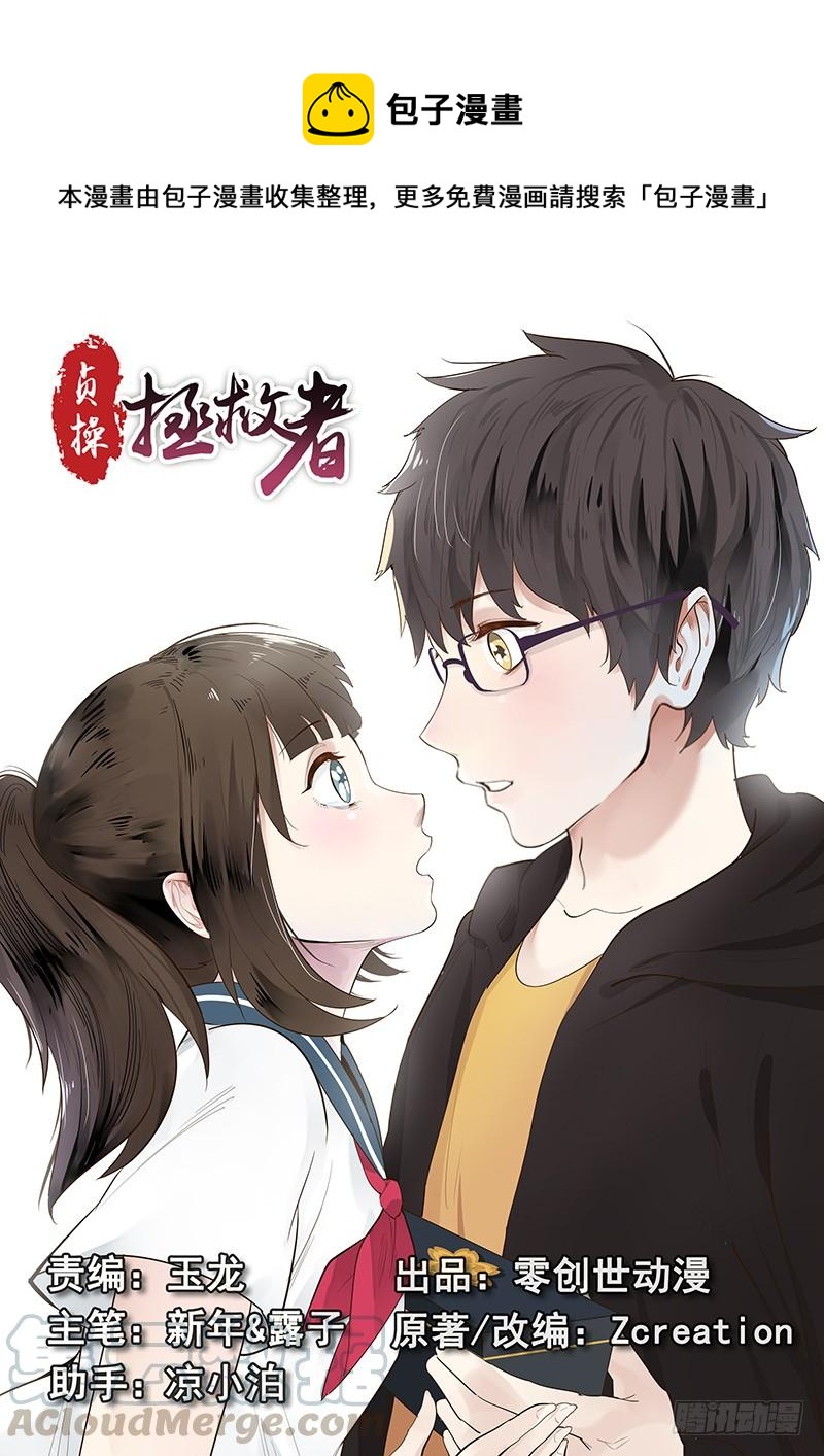 203.无悔的流星（完）0