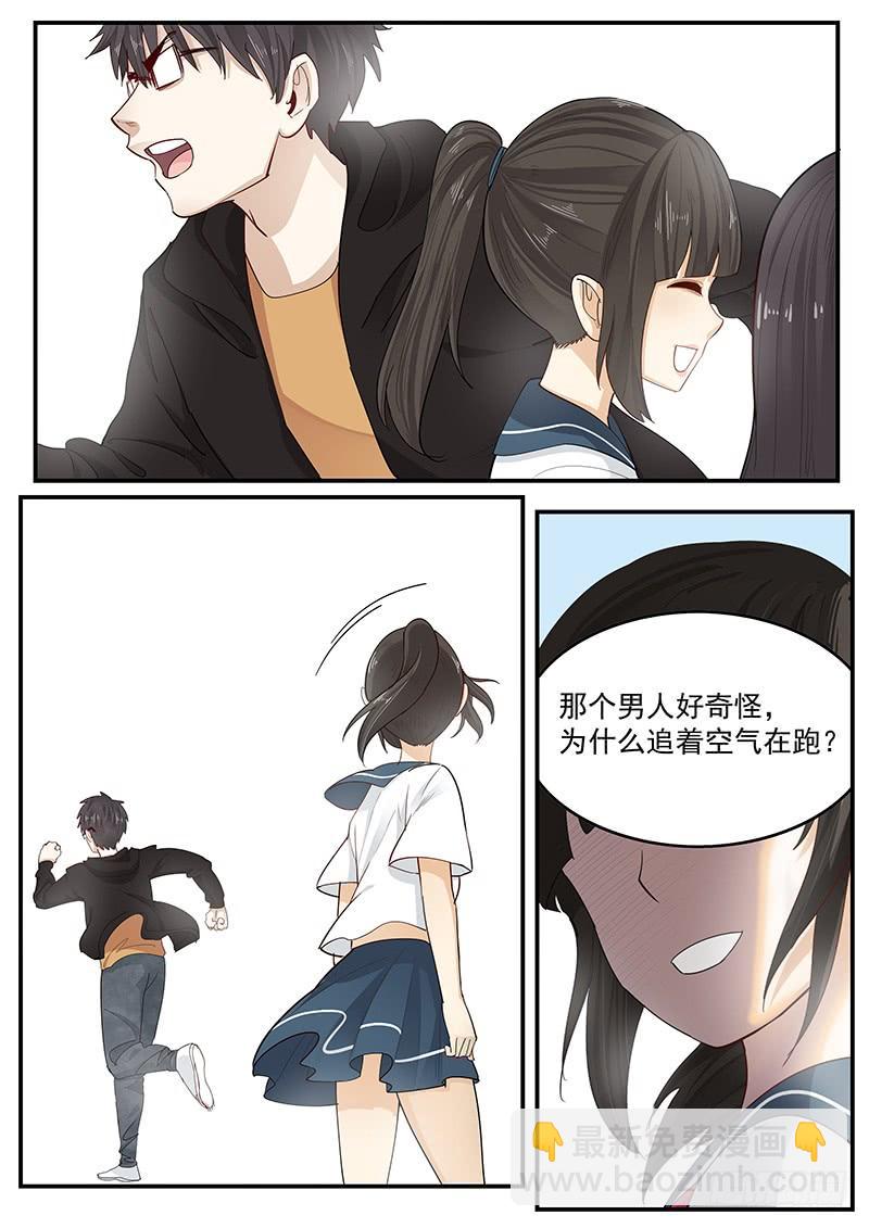 203.无悔的流星（完）11
