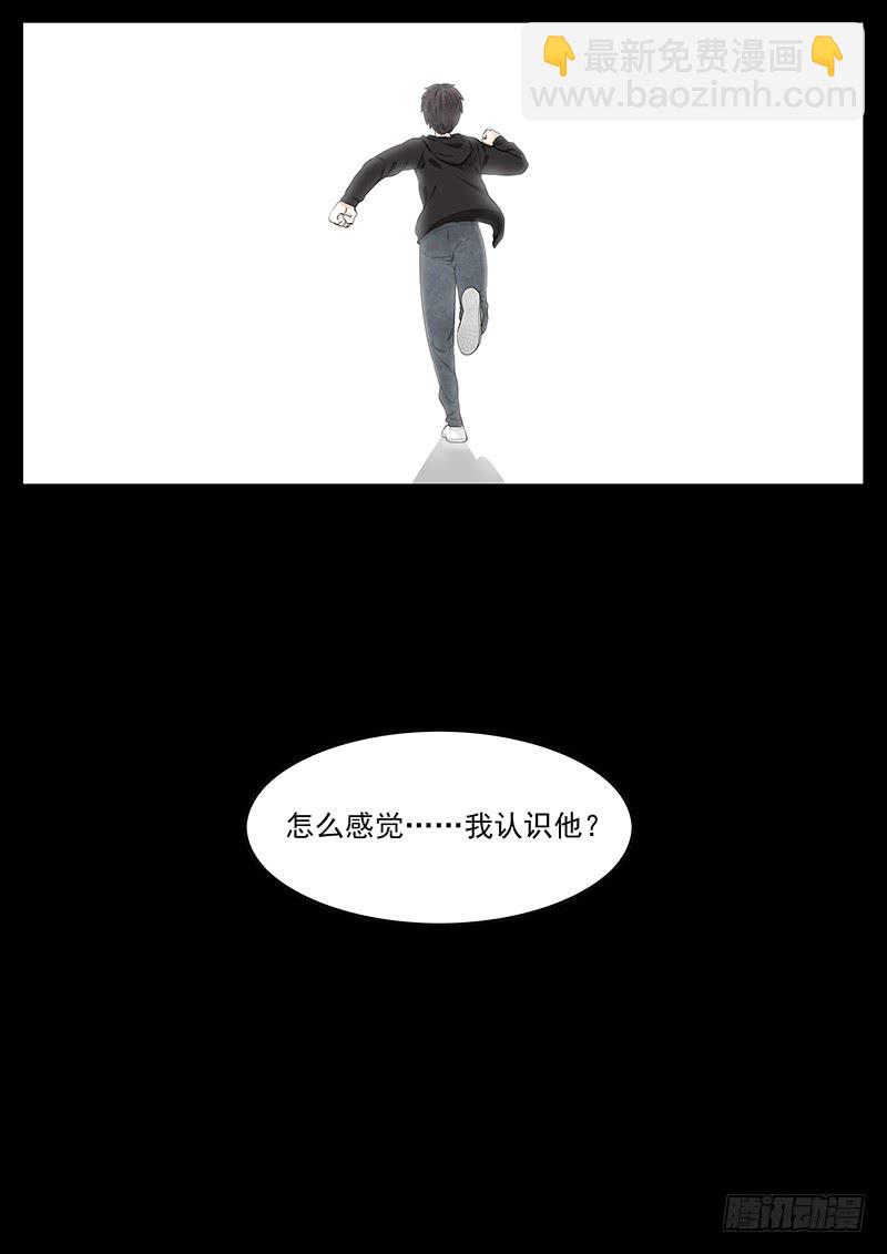 203.无悔的流星（完）13