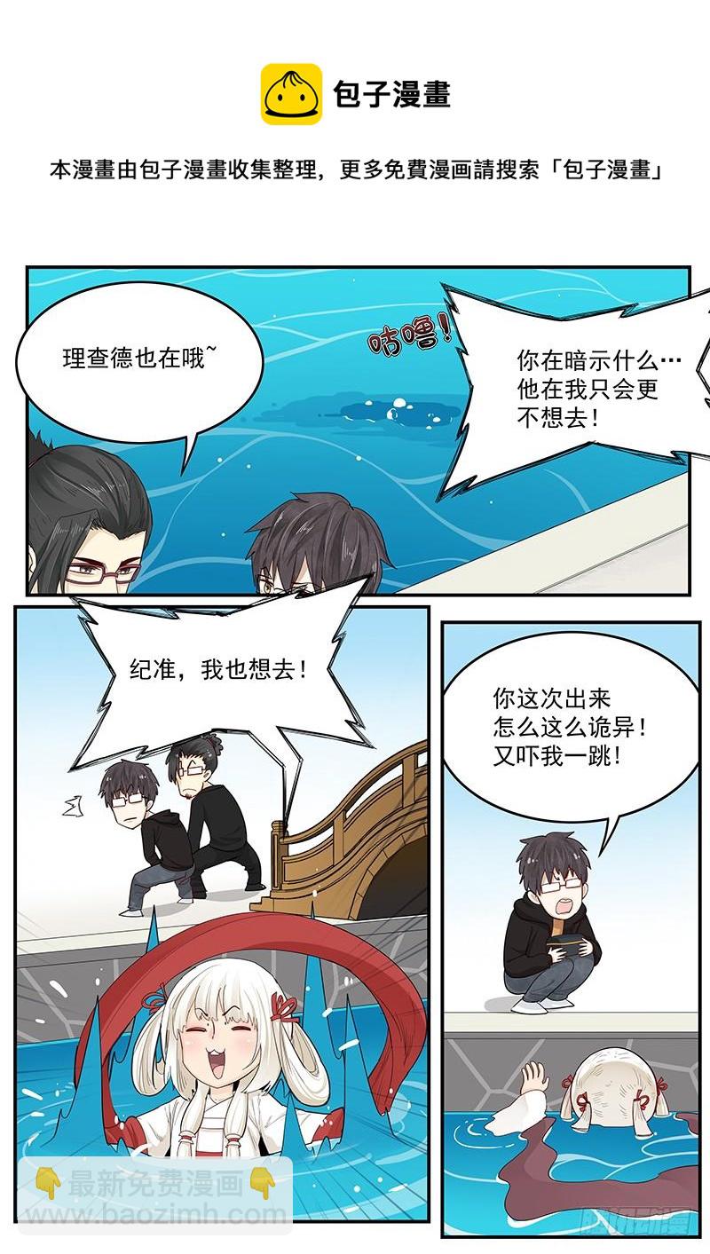 203.无悔的流星（完）8