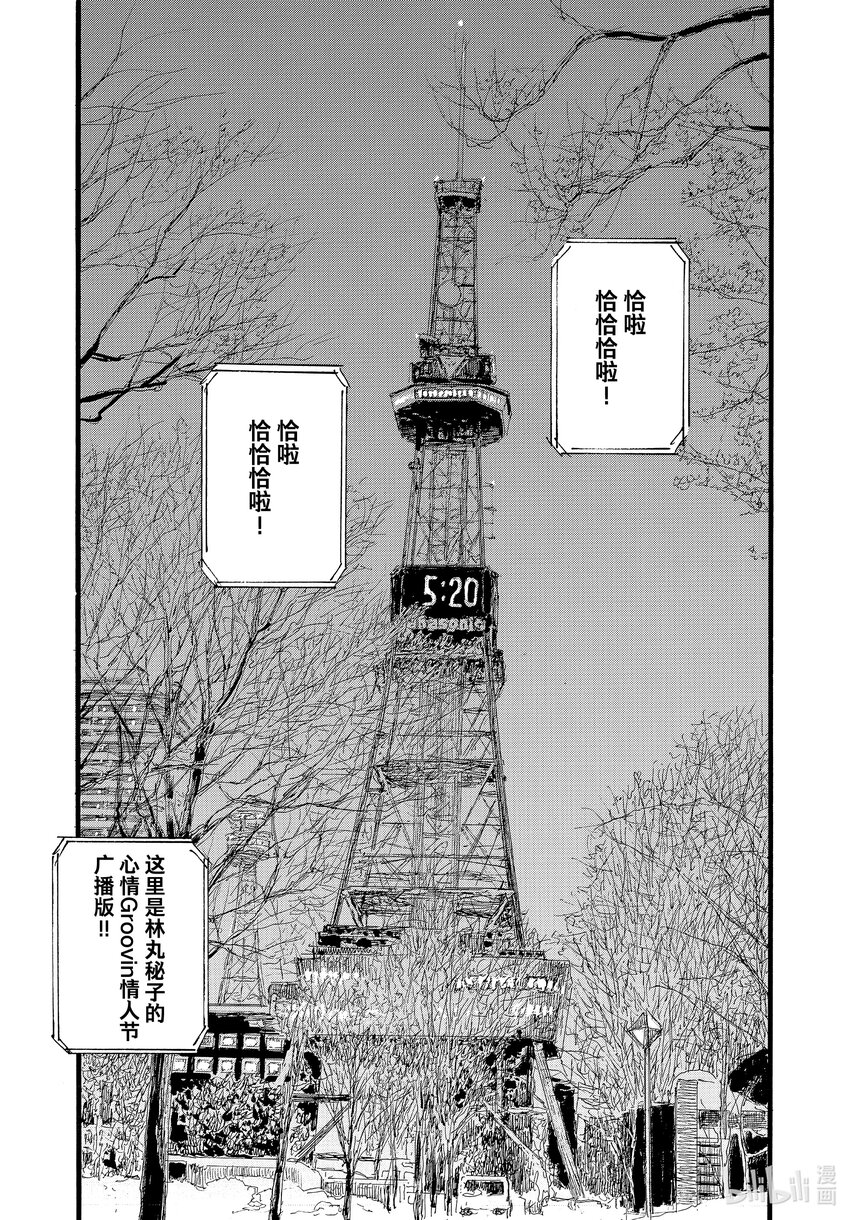 85 一定是出事了4