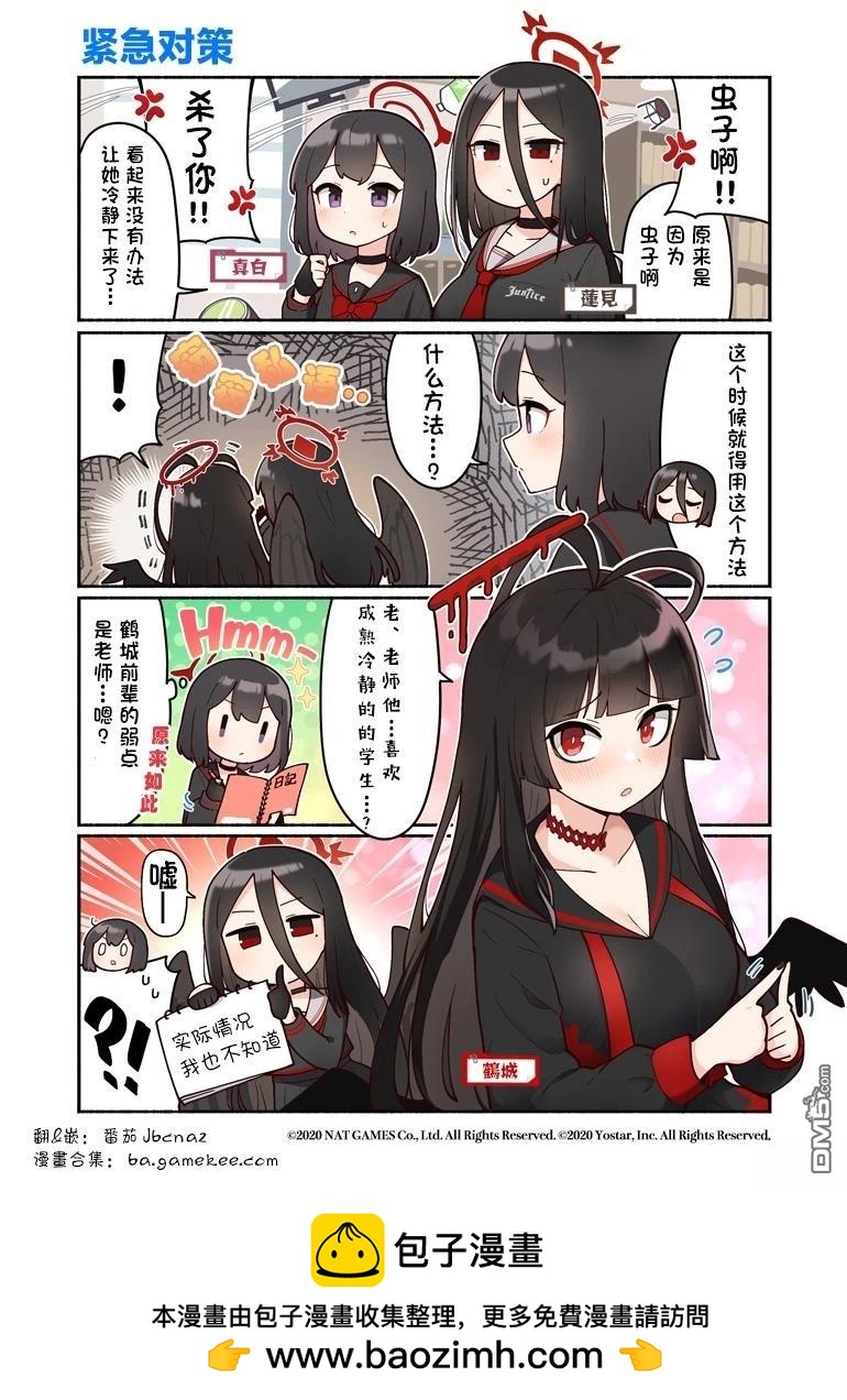 第5话0