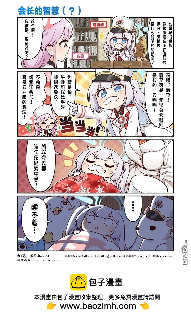 第12话0