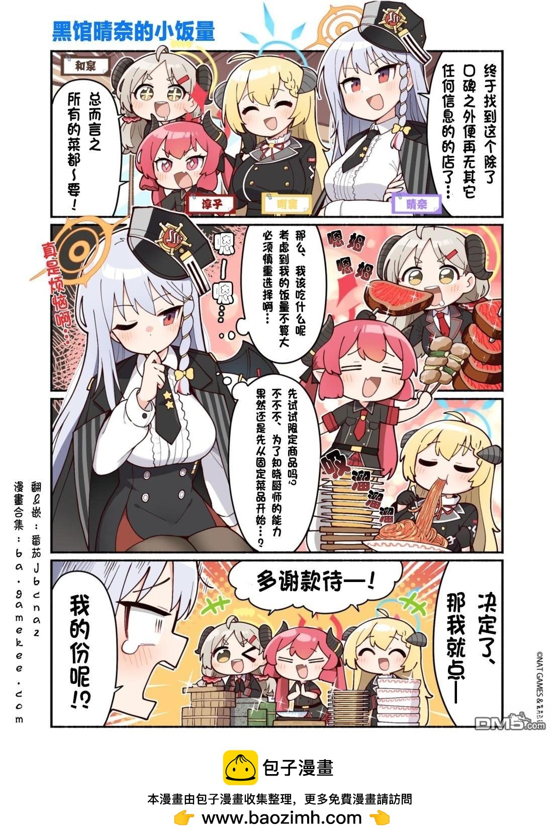 第14话0