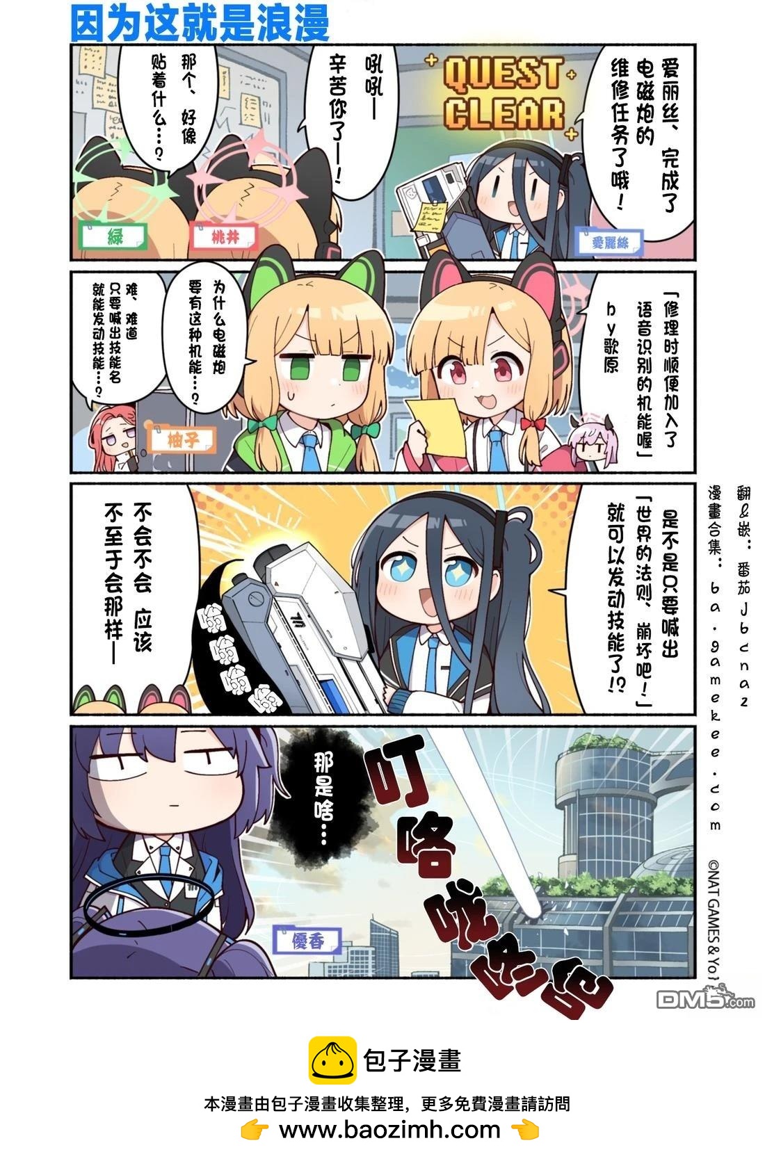 第17话0
