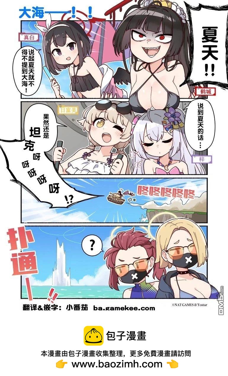 第21话0