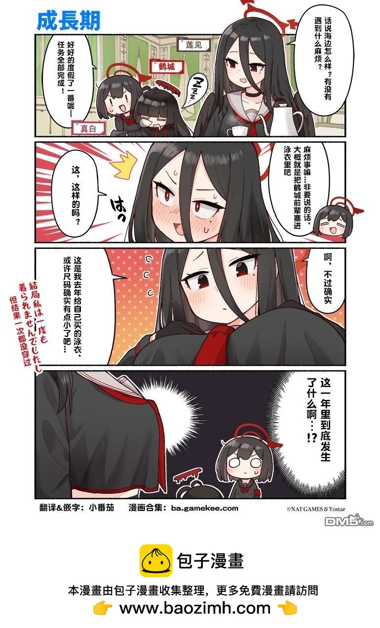 第24话0