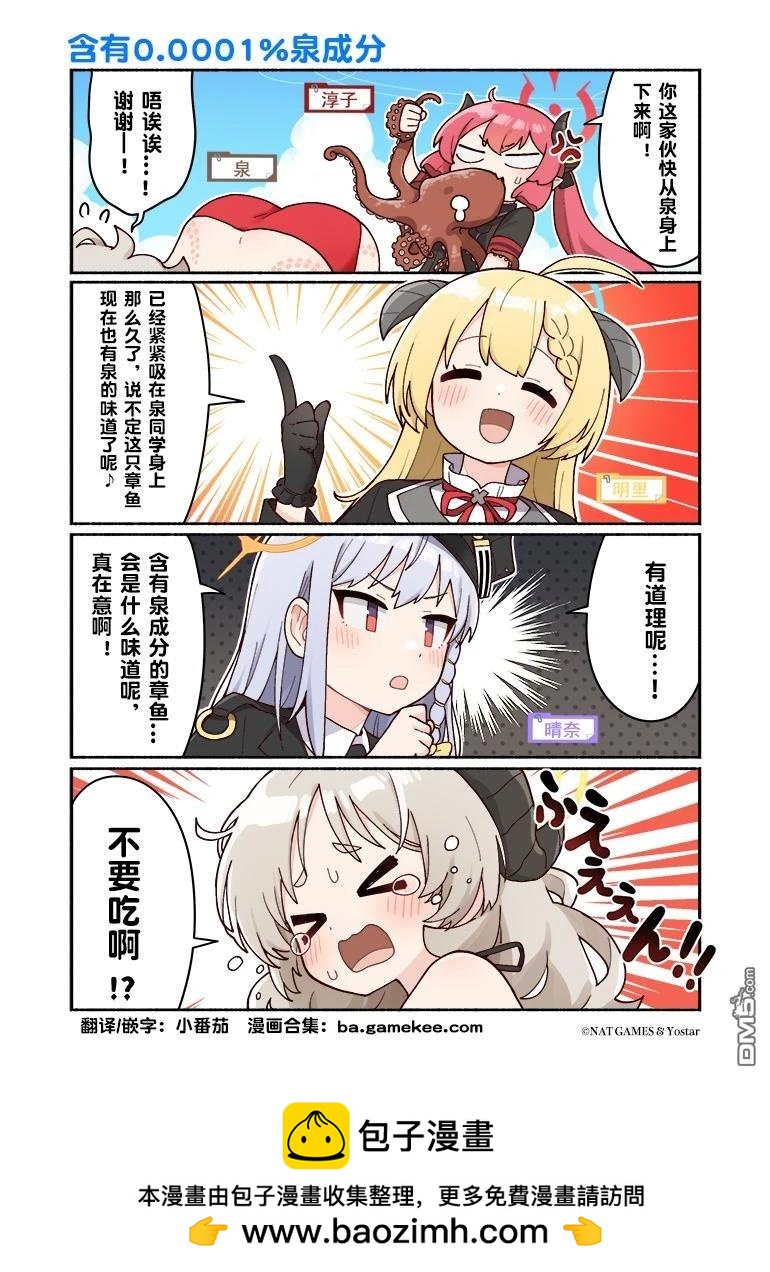 第27话0