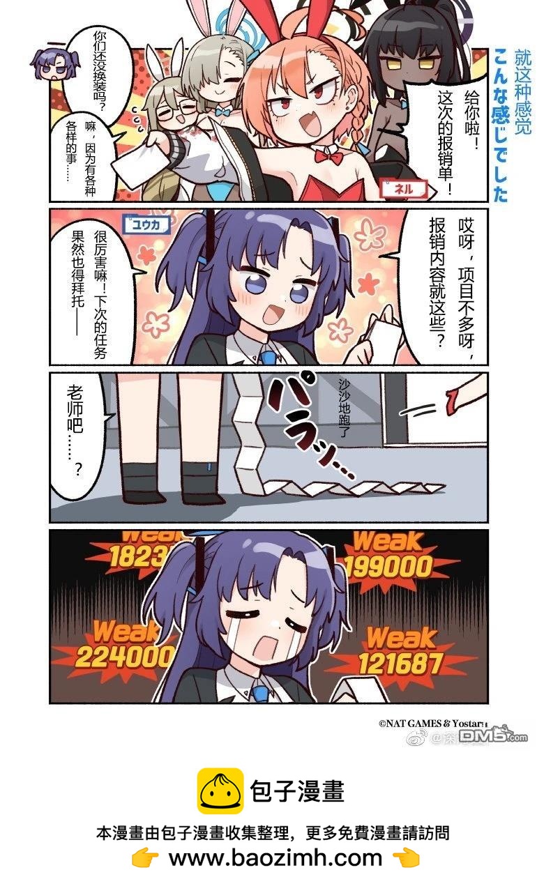 第35话0