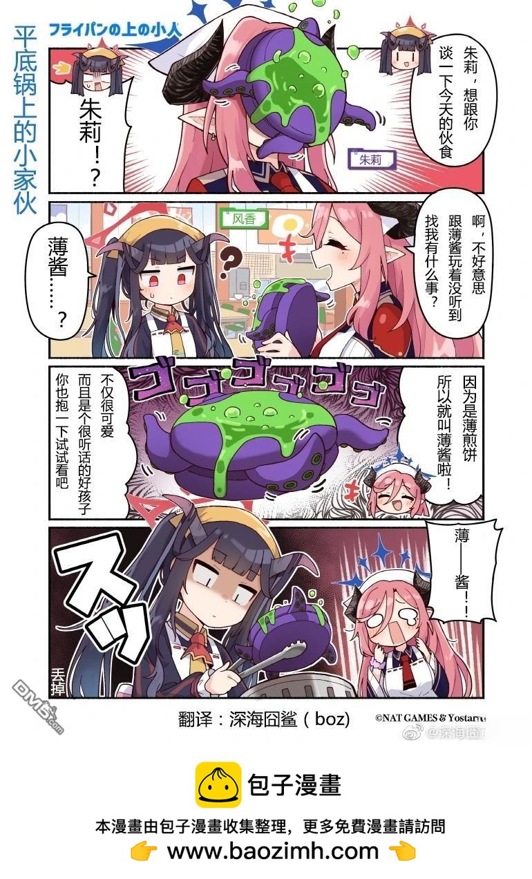 第39话0