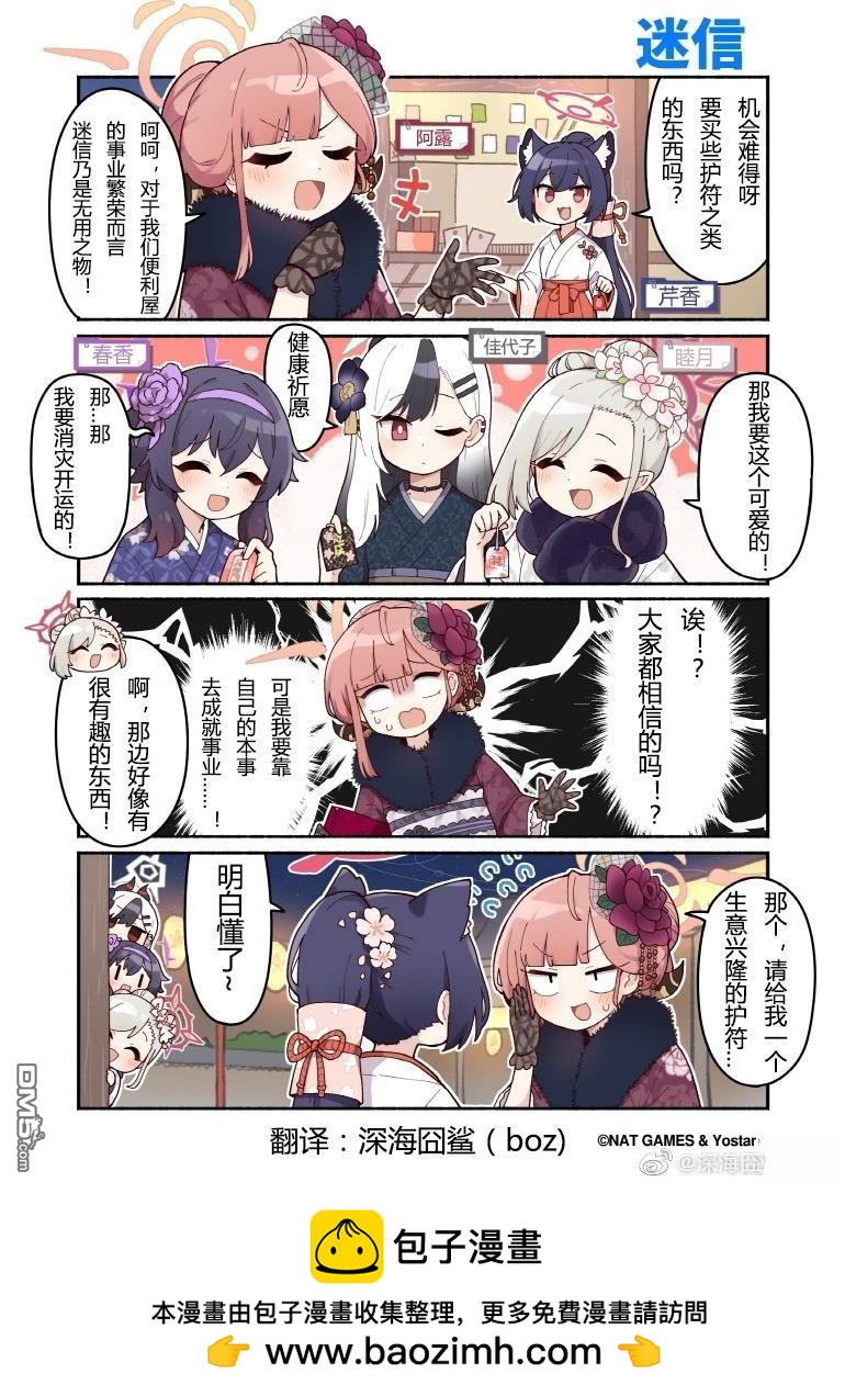 第47话0