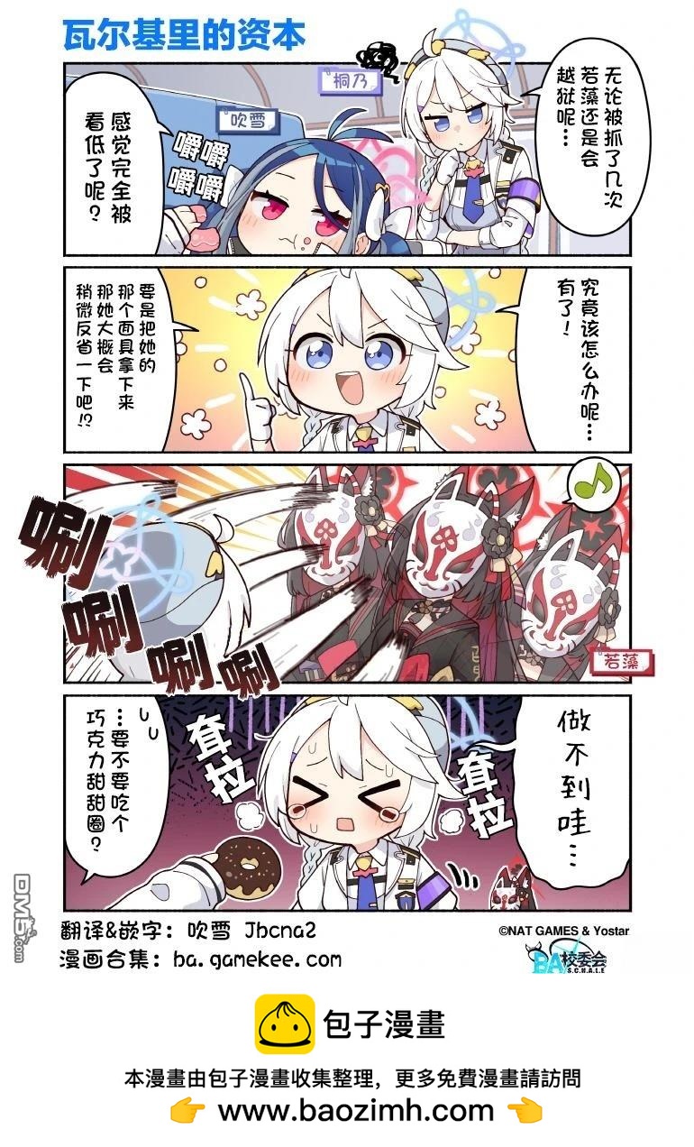 第51话0