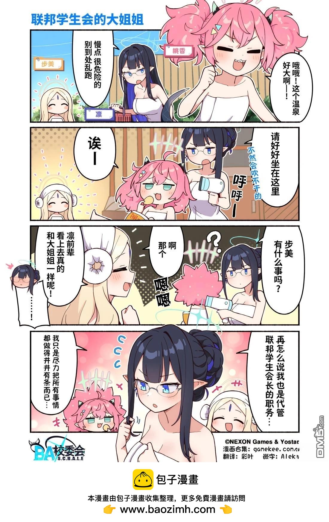 第60话0