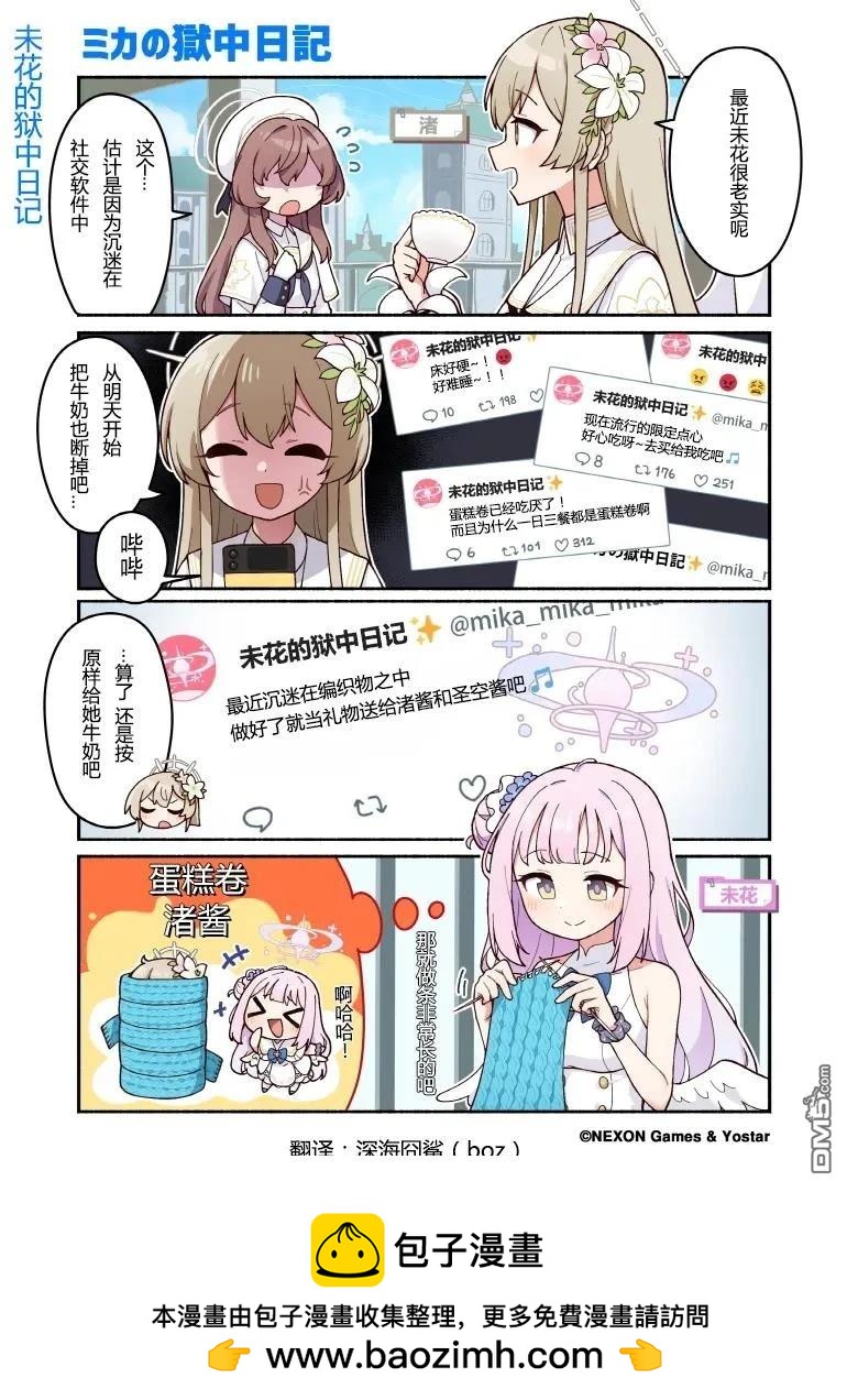 第65话0