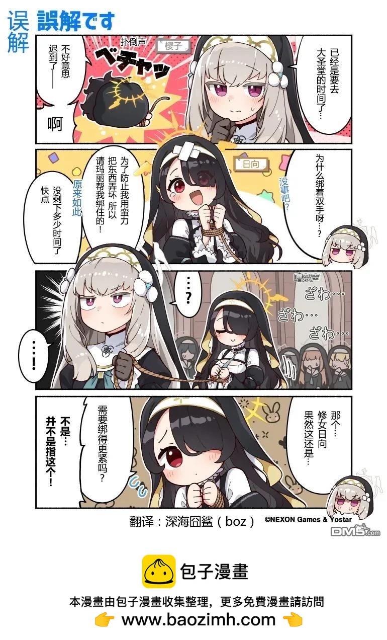 第66话0