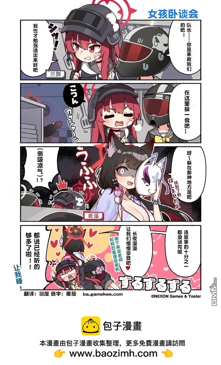 第70话0