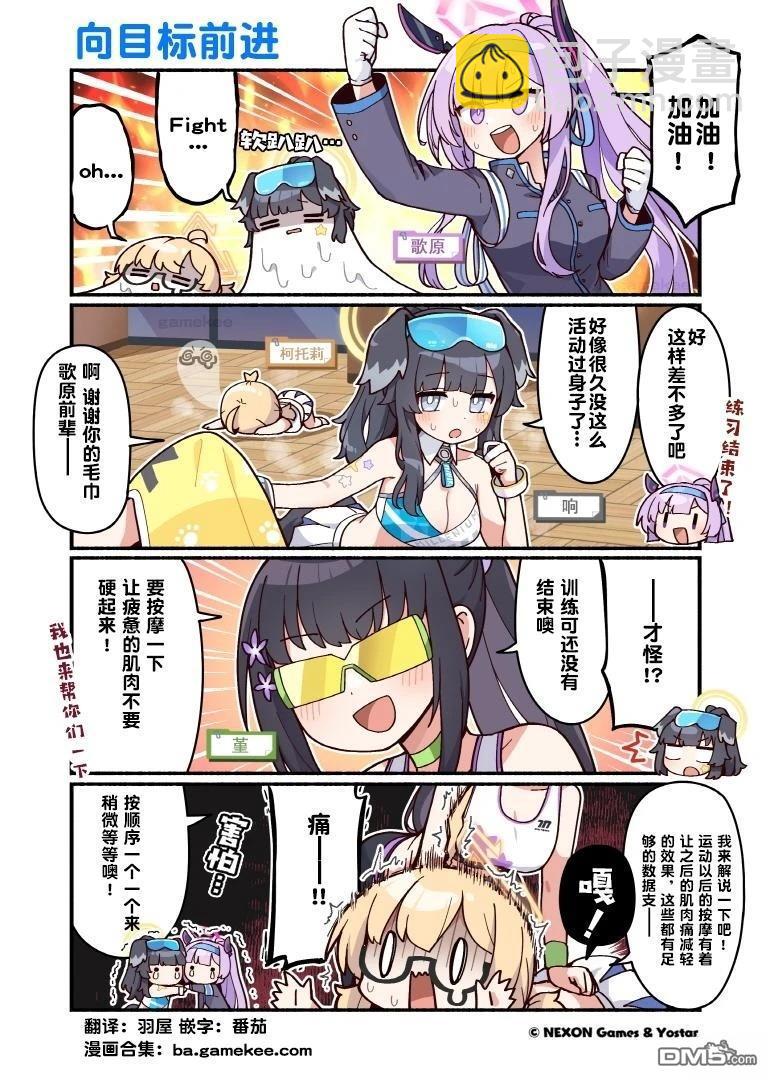 第81-90话2