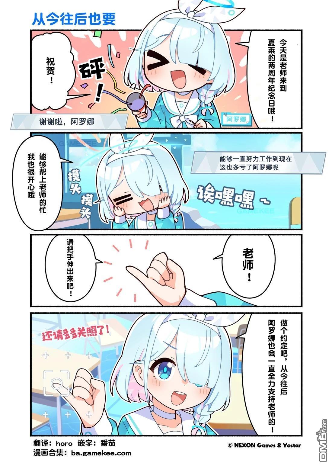第101-110话0