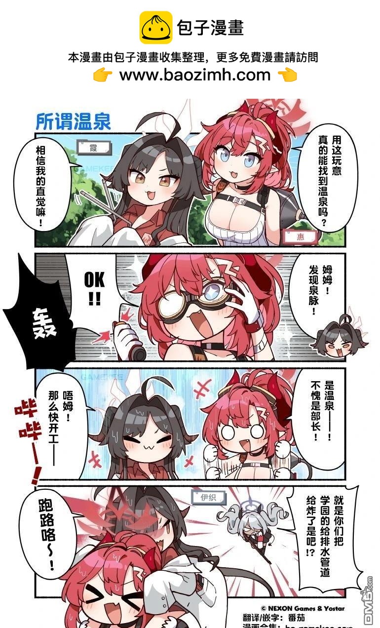 第101-110话1