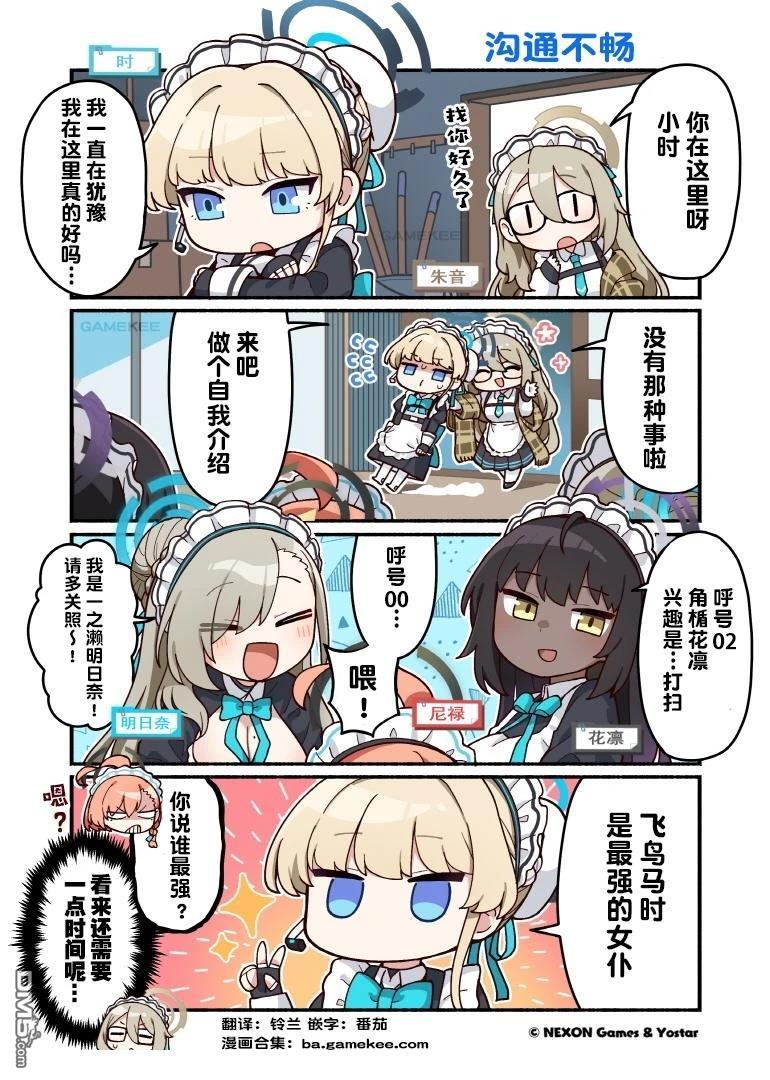 第101-110话3