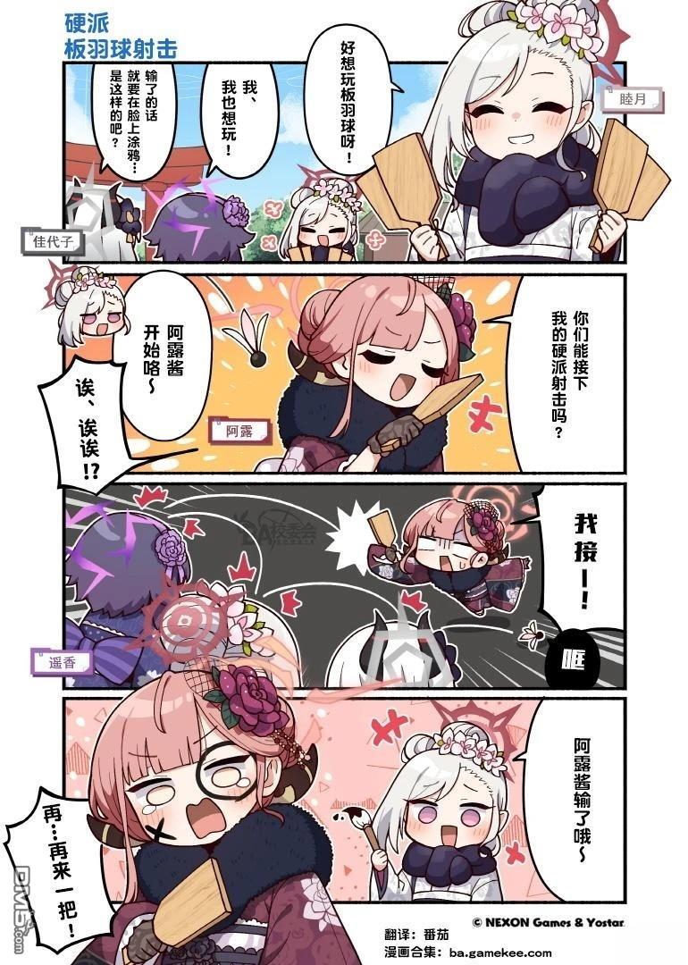 第101-110话7
