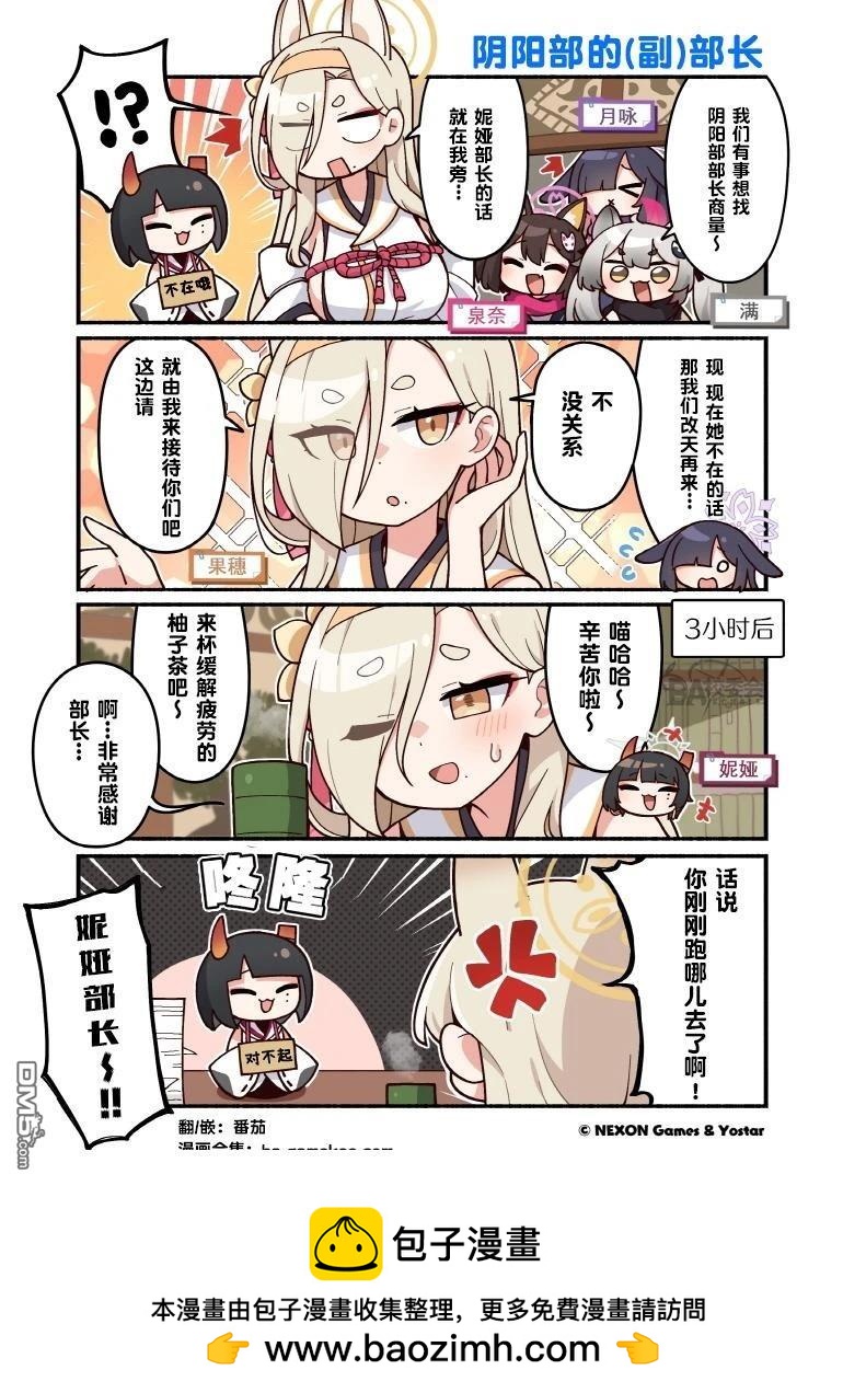 第101-110话9