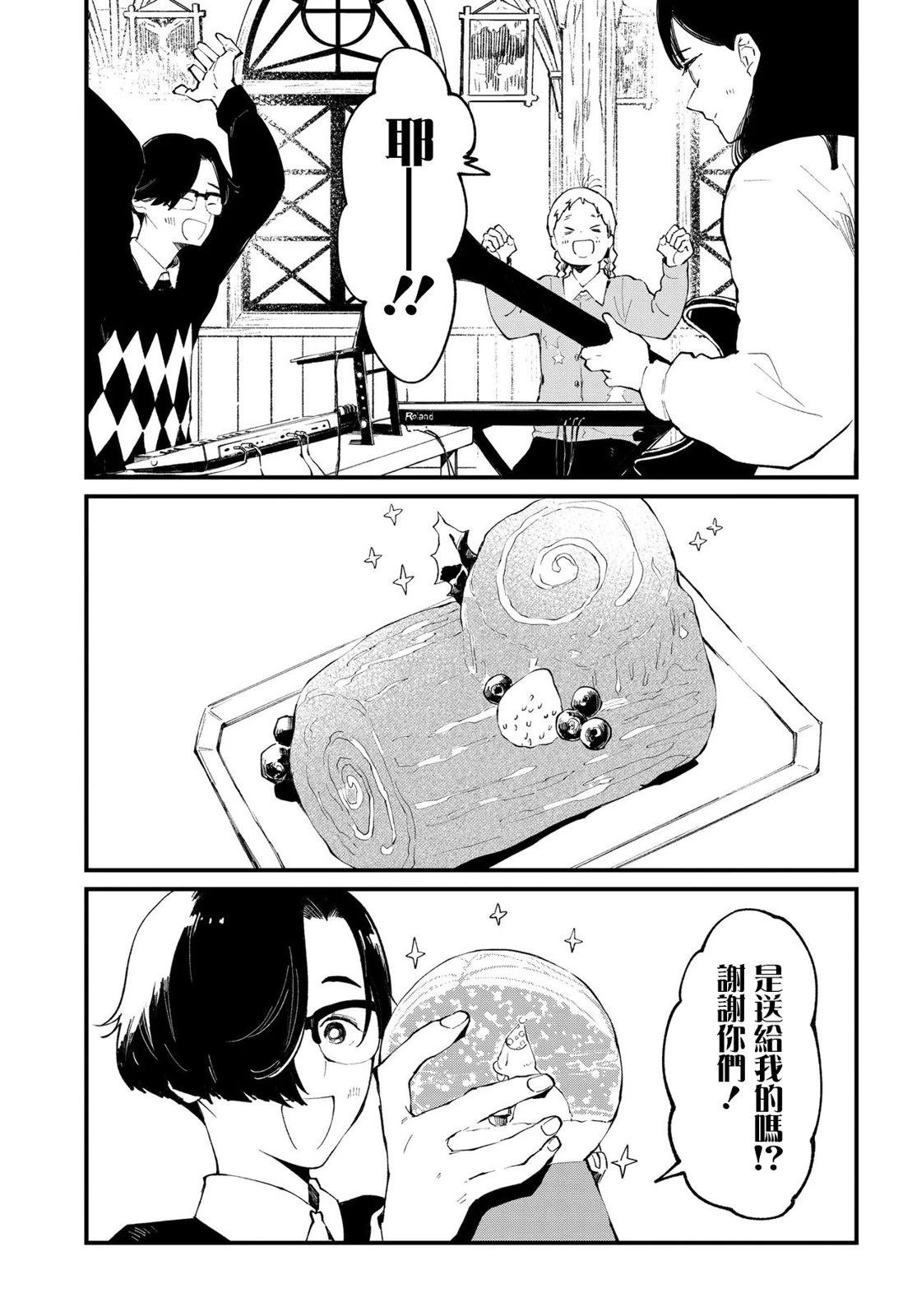 第10.2话2