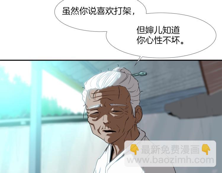 第2话 挚友的离去102