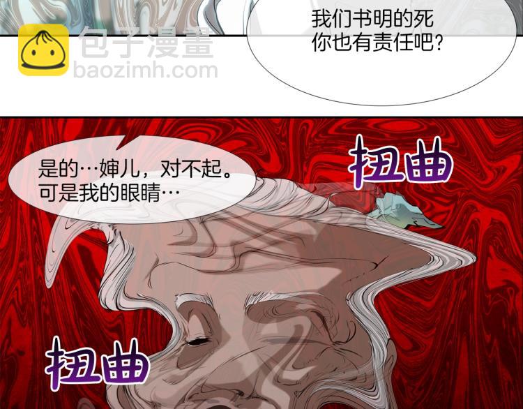 第2话 挚友的离去109