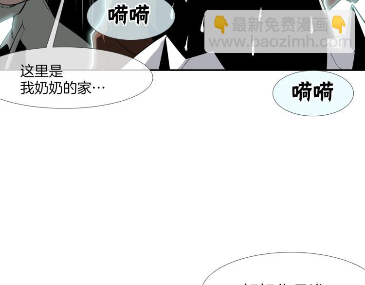 第2话 挚友的离去119