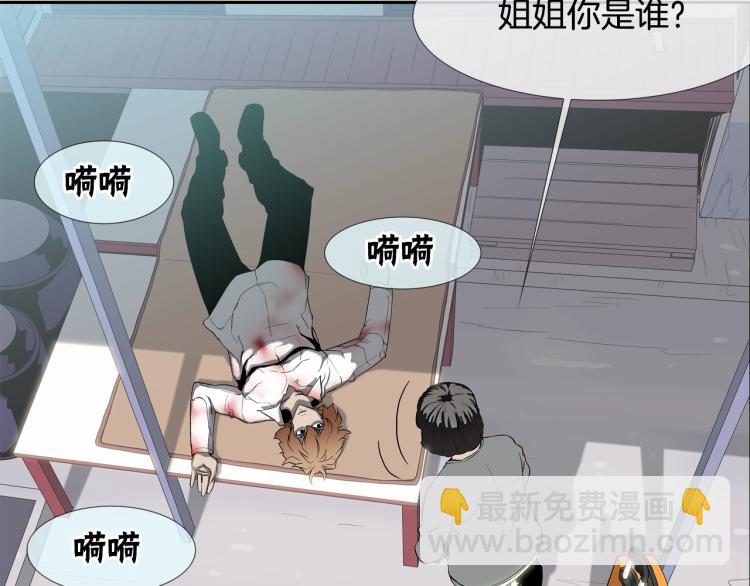 第2话 挚友的离去120