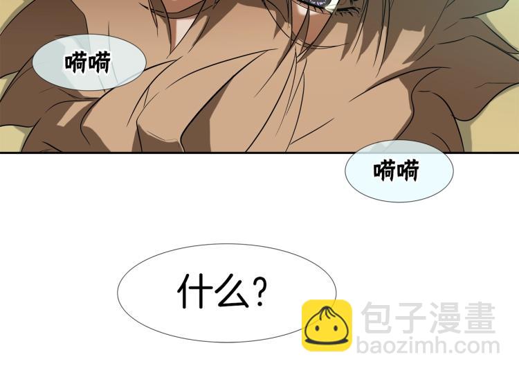 第2话 挚友的离去122
