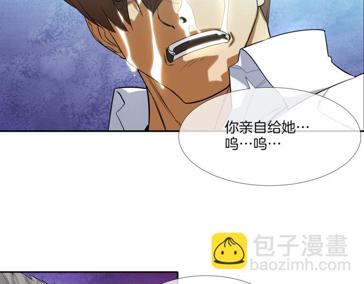 第2话 挚友的离去25