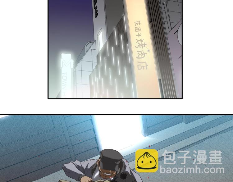 第2话 挚友的离去3