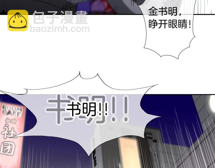 第2话 挚友的离去30