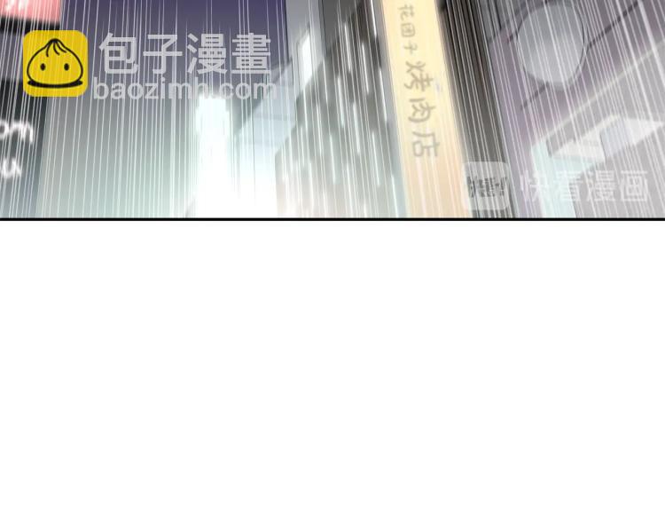 第2话 挚友的离去31
