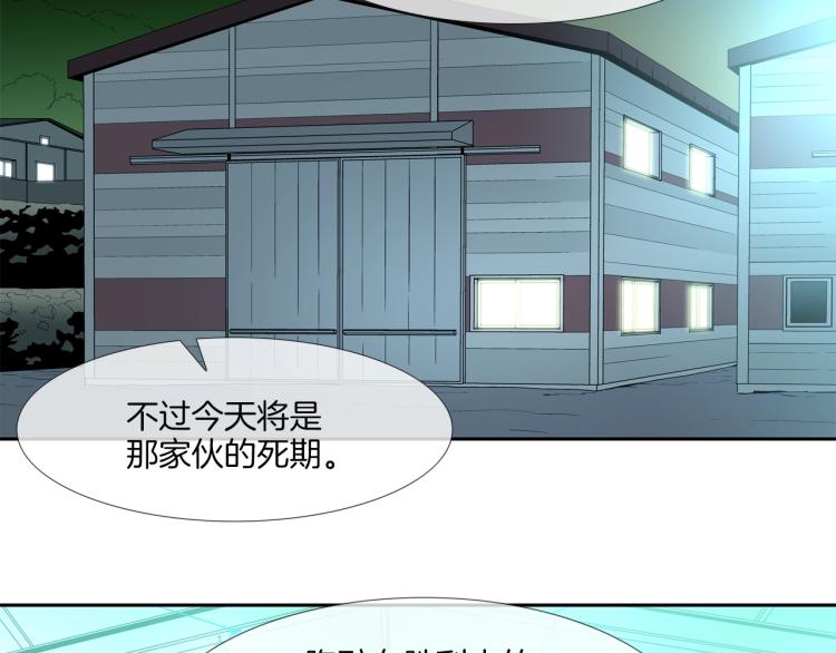 第2话 挚友的离去36