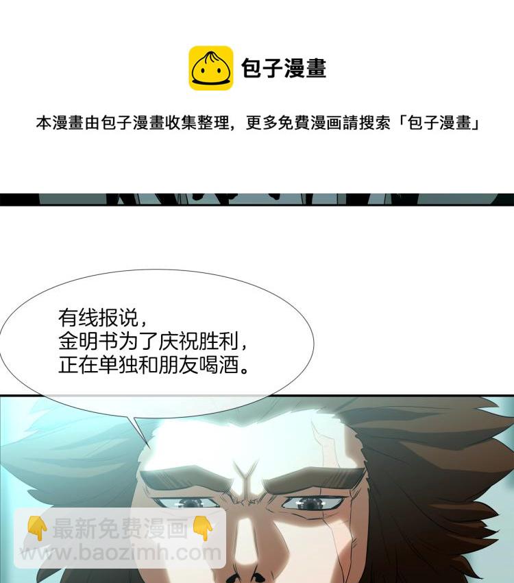 第2话 挚友的离去38