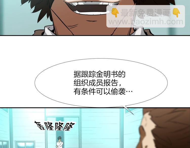 第2话 挚友的离去39