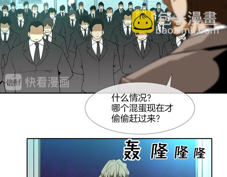 第2话 挚友的离去40