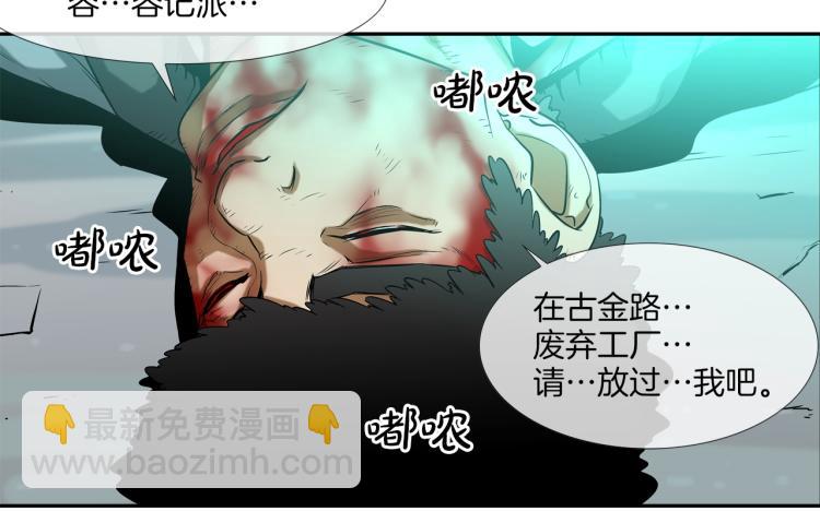 第2话 挚友的离去45