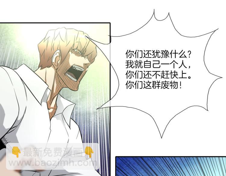 第2话 挚友的离去50
