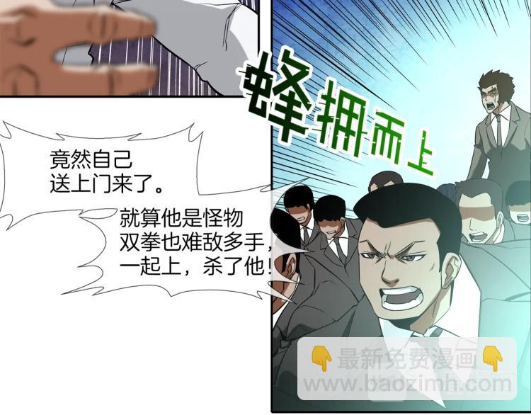 第2话 挚友的离去51