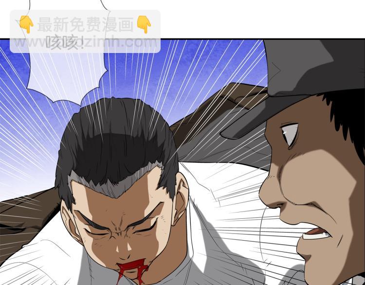 第2话 挚友的离去6