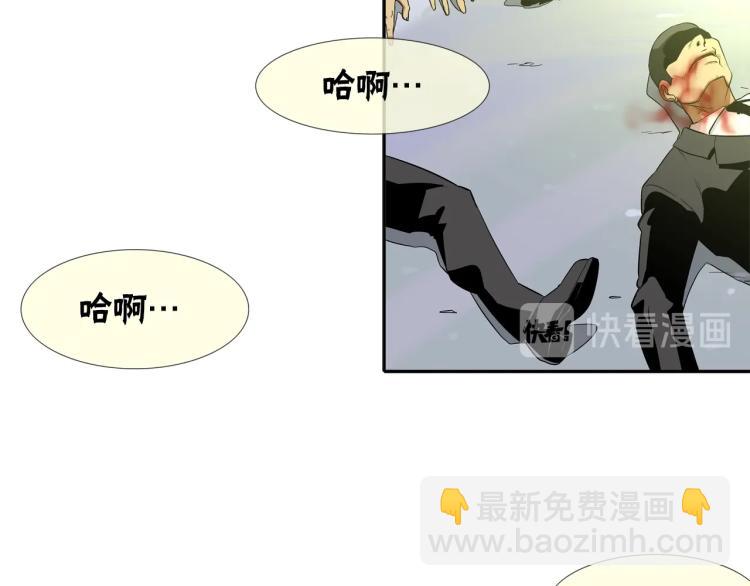 第2话 挚友的离去60