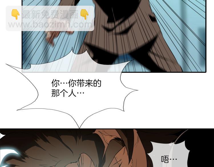 第2话 挚友的离去65