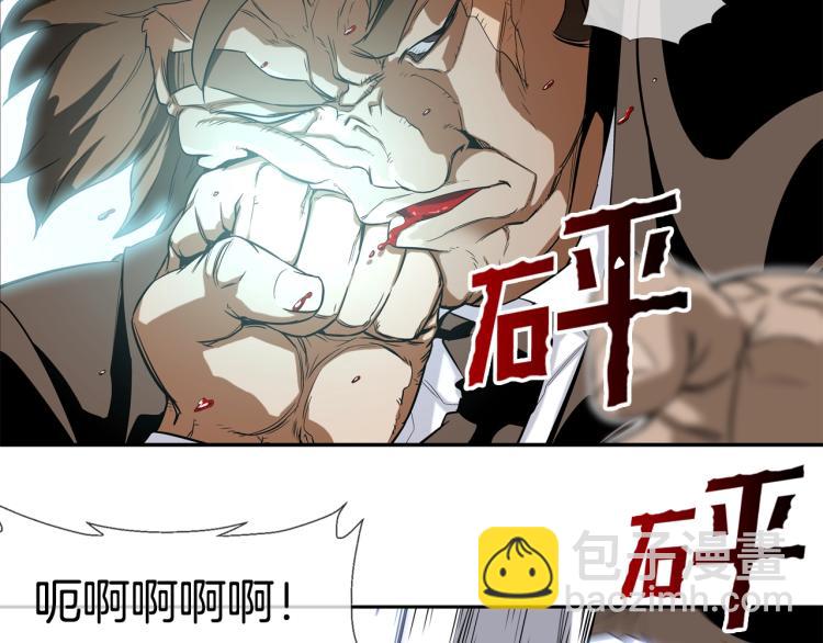 第2话 挚友的离去66