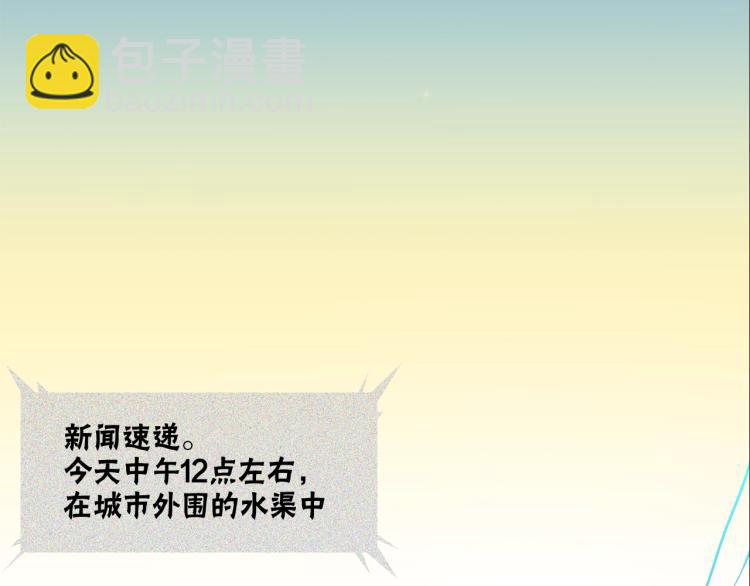 第2话 挚友的离去70